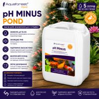 Средство для понижения pH в ставку Aquaforest pH Minus POND 5л Средство для понижения pH в ставку Aquaforest pH Minus POND 5л